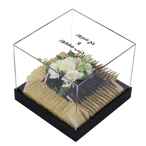 Hajj Box Exposure