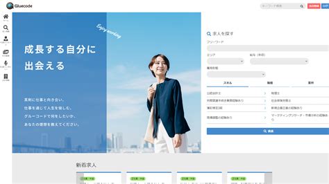 自社採用サイトで新卒採用を勝ち抜く！「workpod」なら採用管理機能も充実！ Workpod 採用コラム