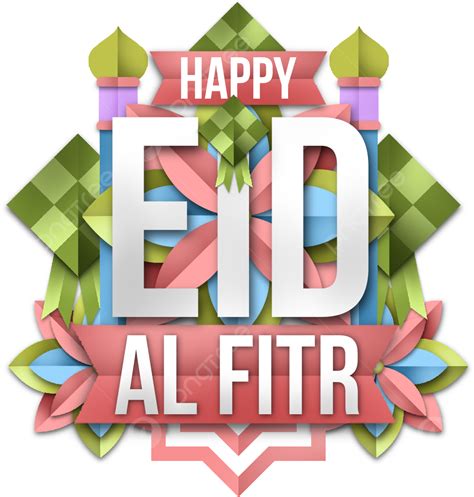 평면 디자인이있는 Eid Al Fitr 아랍어 텍스트 일러스트 레이블 Eid 무바라크 이드 알 피트 이드 울 피트 Png