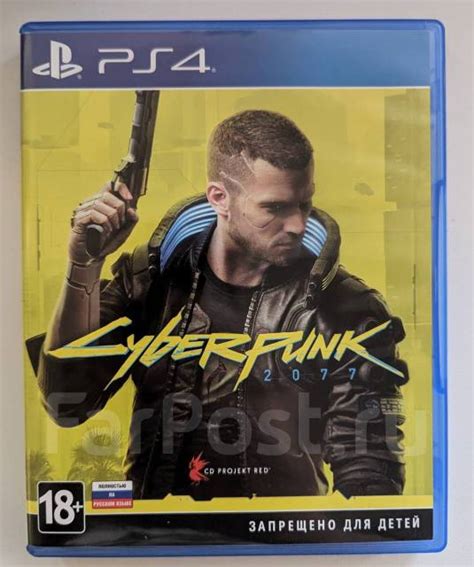 Cyberpank 2077 ps4 диск rus, в наличии. Цена: 1 800₽ во Владивостоке