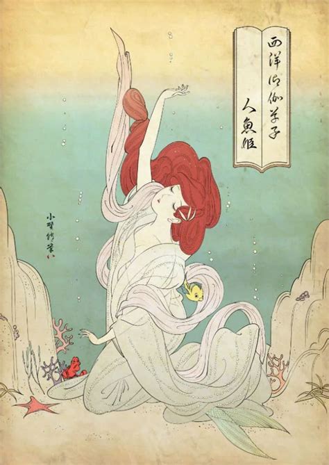 Artist Turns Disney Princesses And Sailor Moon Into Traditional Ukiyo E