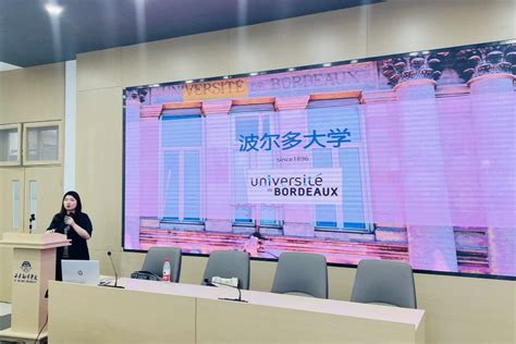 法国波尔多大学校方代表、中欧文化教育协会秘书长曾祺到西译访问交流 西安翻译学院 满载希望的方舟 陶冶情操的熔炉