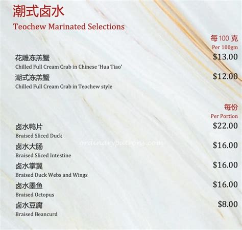 Yi Qian Private Dining New Chinese Restaurant At Leng Kee Road Thye