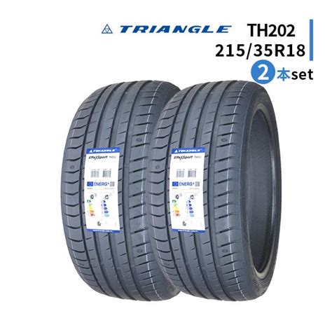 R Triangle Effex Sport Th