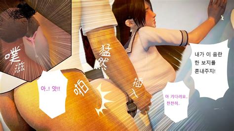 NamelessPeasant Ayakas diary korean 능향의 일기 part 2 at 3D Sex net Page 6