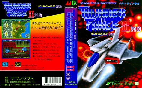 Thunder Force 2 - Retro Gaming Art