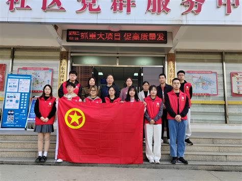 “小手拉大手，共创文明城”——海外学院（外国语学院）小红帽志愿服务团队开展社区帮扶系列活动