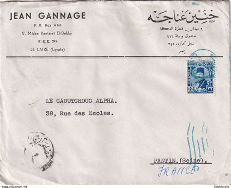 Lettres Documents EGYPTE LETTRE DU CAIRE