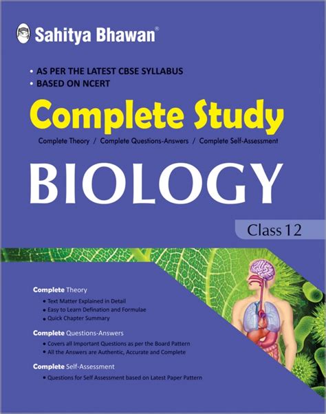 CBSE Class 12 Biology Text Book Sahitya Bhawan