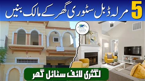 Marla Double Story House For Sale In Lahore Low Price House Al