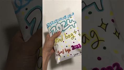 Happy New Year 2024 Blind Bag Shorts Paperdiy Papercraft Blindbag