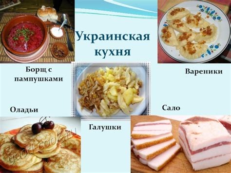 Картинки Блюда Народов России — Mixyfotos.ru