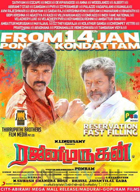 Rajini Murugan Movie January 14th Release Poster 98636 Latest