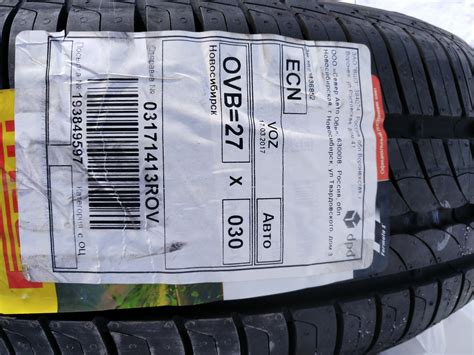 Летняя резина для шкода рапид какая лучше - фото