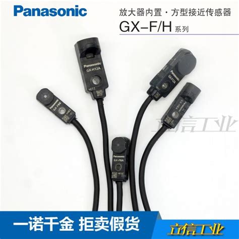 Gx H8a F8a F8b Gx F12a Gx H12a Original New Proximity Switch Sensor