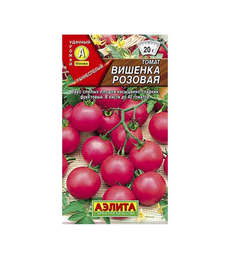 Семена Томат Вишенка розовая — купить в Санкт-Петербурге: цены ...