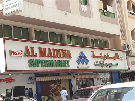 Al Madina Supermarket Supermarkets Hypermarkets Grocery Stores In