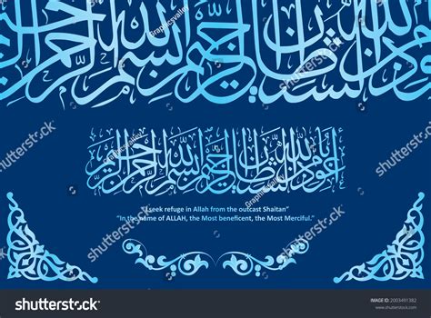 Arabic Calligraphy Auzubillah Bismillah Hirrahman Nirrahim Stock Vector ...