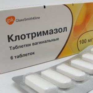 Клотримазол свечи: инструкция по применению при молочнице и при ...