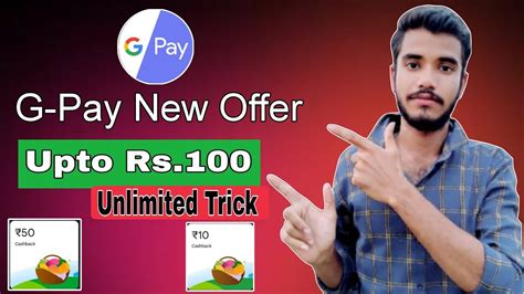 Google Pay Mengo Fest Unlimited Trick Gpay Upto 100 Cashback