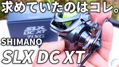 Slx Dc Xt Youtube