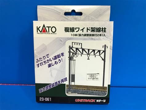 Yahooオークション 3h20112 Nゲージ Kato 複線ワイド架線柱 10本