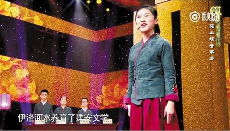 洛阳小妞夸家乡 视频点击量超25万次 每日头条