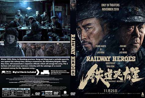 Railway Heroes La Brigade De Shandong Universcd