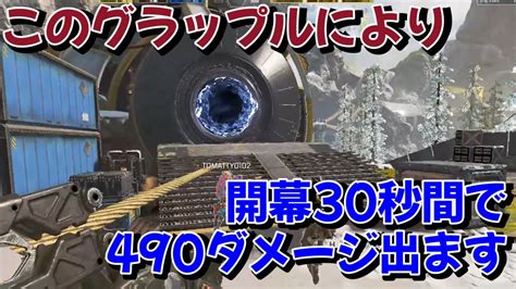 【apexアリーナランク】フェーズランナーで敵を完封するグレ技を紹介【apex Legendsエーペックス】 Apex動画まとめ