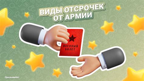 Статьи сообщества Призыва Нет | ВКонтакте