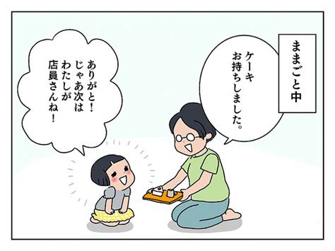 【やまもと3兄妹の今日の一言】ケーキとおもちの巻 ライブドアニュース