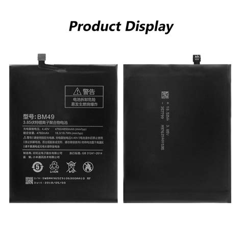 Buy Original Replacement BN40 BM49 BN50 Battery For Xiaomi Mi Max 4100