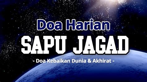 Doa Sapu Jagad Doa Kebaikan Dunia Dan Akhirat An Nafi YouTube