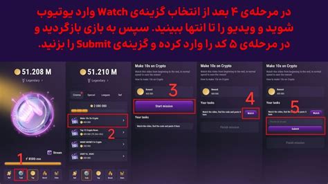 کد تپ سواپ امروز دوشنبه ۱۹ آذر آموزش وارد کردن