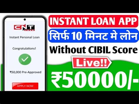 Instant Loan App 2024 Without Cibil Score Loan Apps New Instant