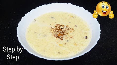 Kheer Recipe खीर रेसिपी रबड़ी जेसी खीर Youtube