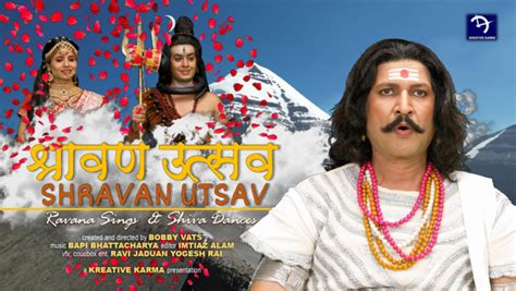 Ravana Stotra Poster Hor | PDF