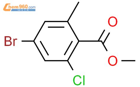 877149 10 54 溴 2 氯 6 甲基苯甲酸甲酯cas号877149 10 54 溴 2 氯 6 甲基苯甲酸甲酯中英文名分子式