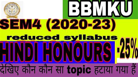 Bbmku Sem4 Hindi Honours Reducedsyllabus2022 Bbmku Bbmku Syllabus