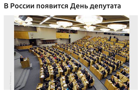 В России появится праздник – День миротворца