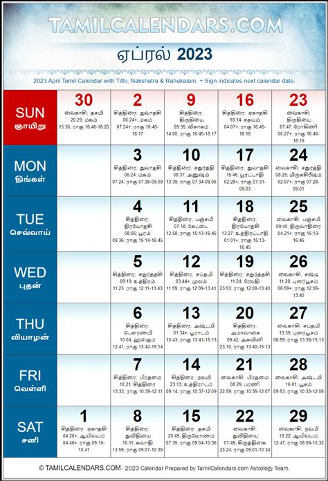 Tamil Calendar 2023 April Printable Calendars At A Glance