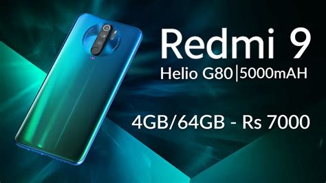 Redmi 9 Helio G80 Launch 5000mah Youtube