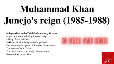 Muhammad Khan Junejo S Reign 1985 1988 Muhammad Khan Junejo