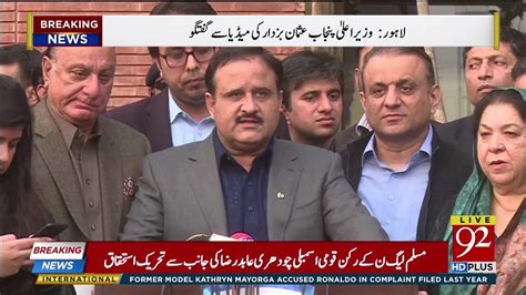 Cm Punjab Usman Buzdar Talks To Media In Lahore Jan