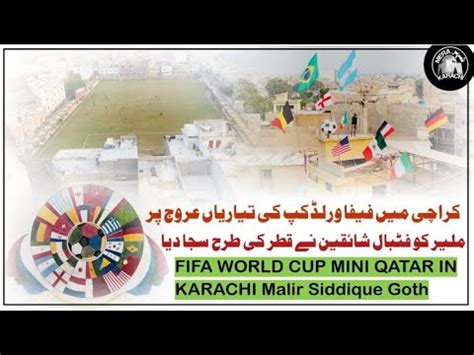 Fifa World Cup Mini Qatar In Karachi Malir Siddique Goth Youtube