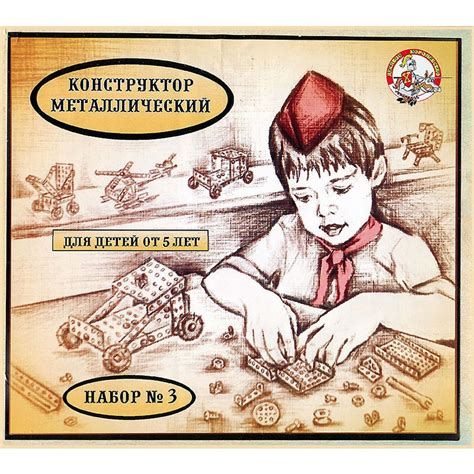 Металлический конструктор для уроков труда (набор №3) в деревянной ...