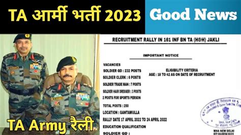 Good News TA Army Bharti 2023 Ll TA Army Notification Ll TA