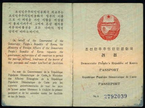 A North Korean Passport Is A Rare Collectible : r/northkorea