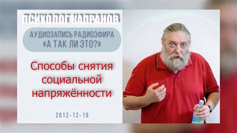 Что такое дискуссионный клуб и чем он полезен? - YouTube