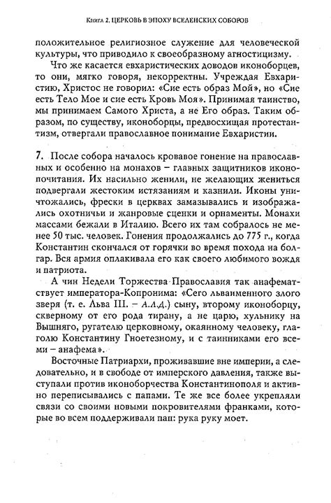 Распознавание текста документов